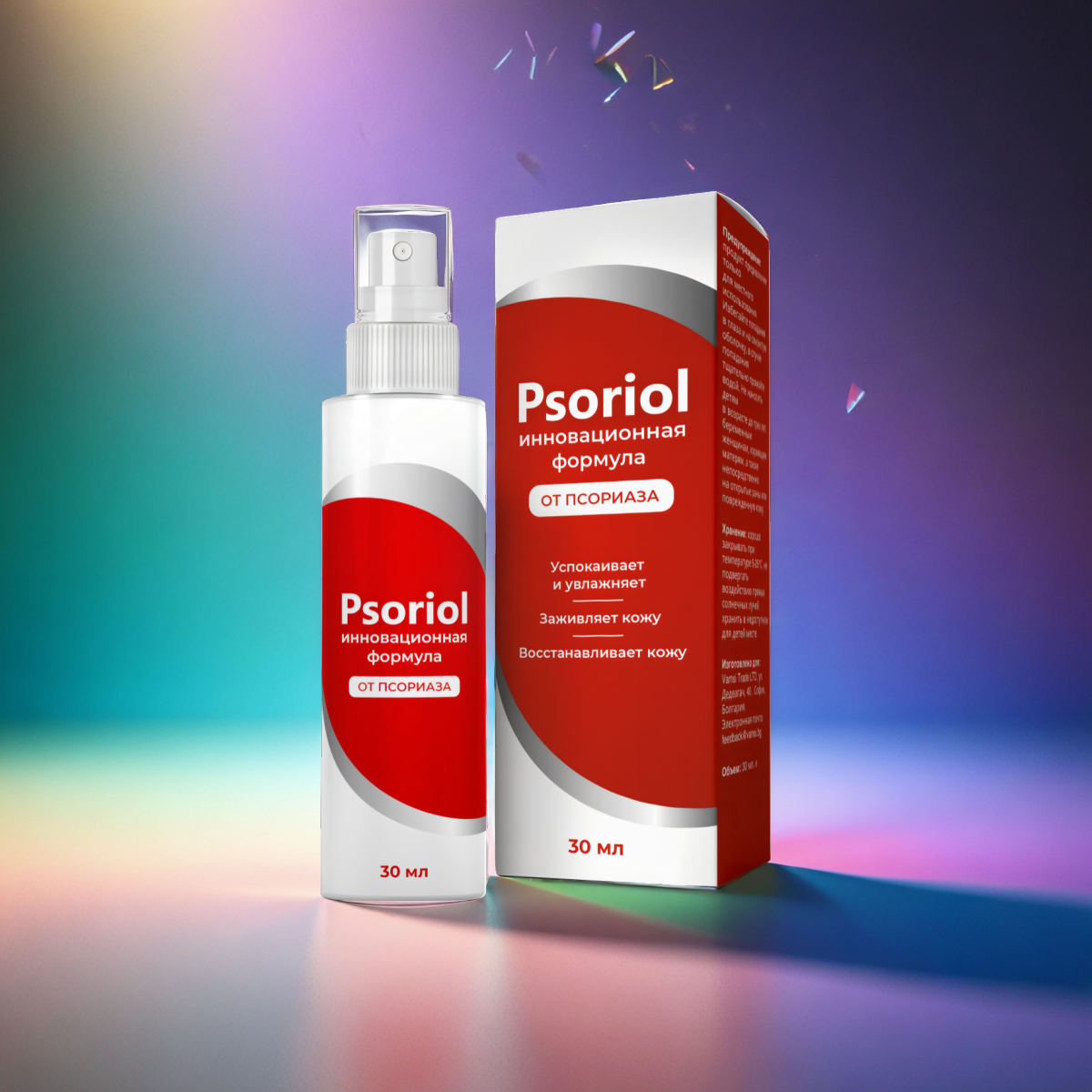 Psoriol
