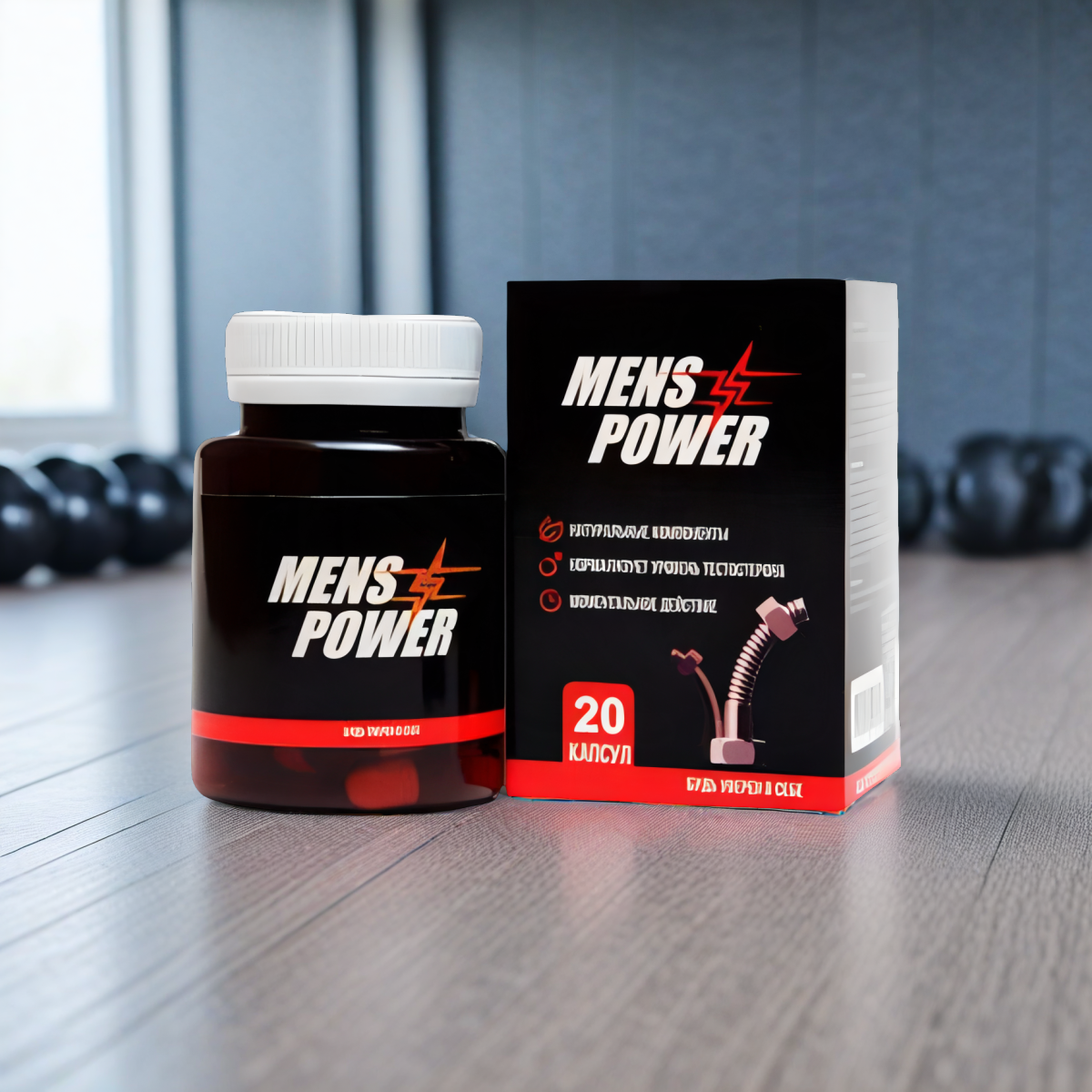 MENS POWER ( PRICE)