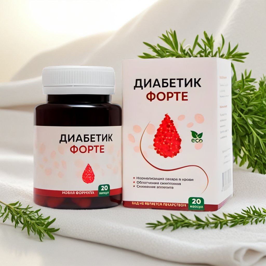 DIABETIC (LOW PRICE)