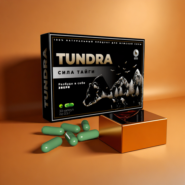 Tundra